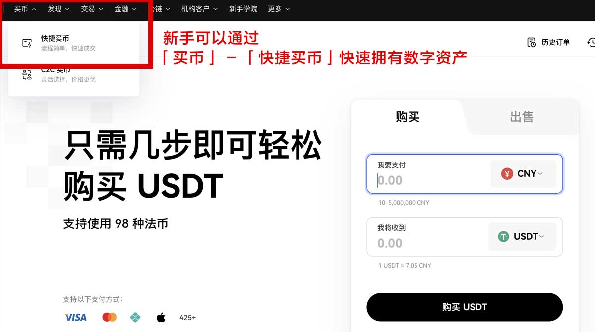 欧易OKX官方交易平台安全正规合法吗详解身份验证流程